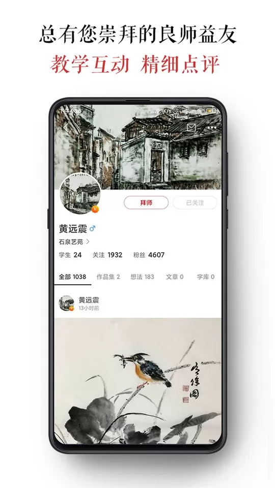 墨客岛官网版手机版图3