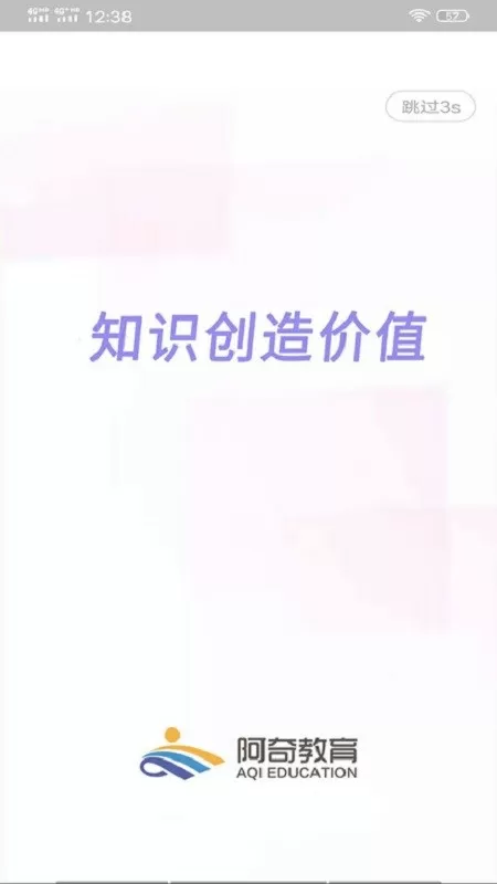 公卫执业助理医师丰题库官网版app图2