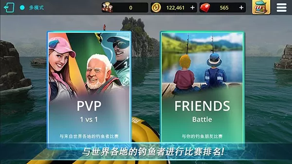 Monster Fishing游戏官网版图0