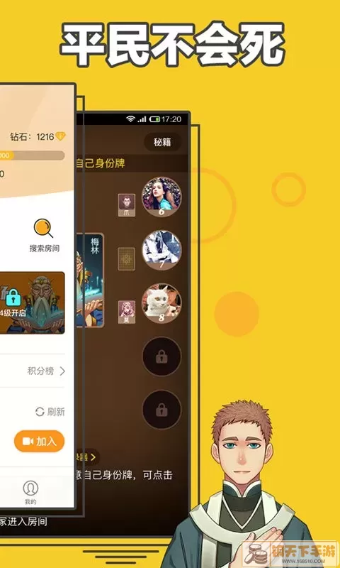 阿瓦隆最新版app