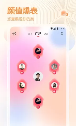 春雨直繙app最新版图2