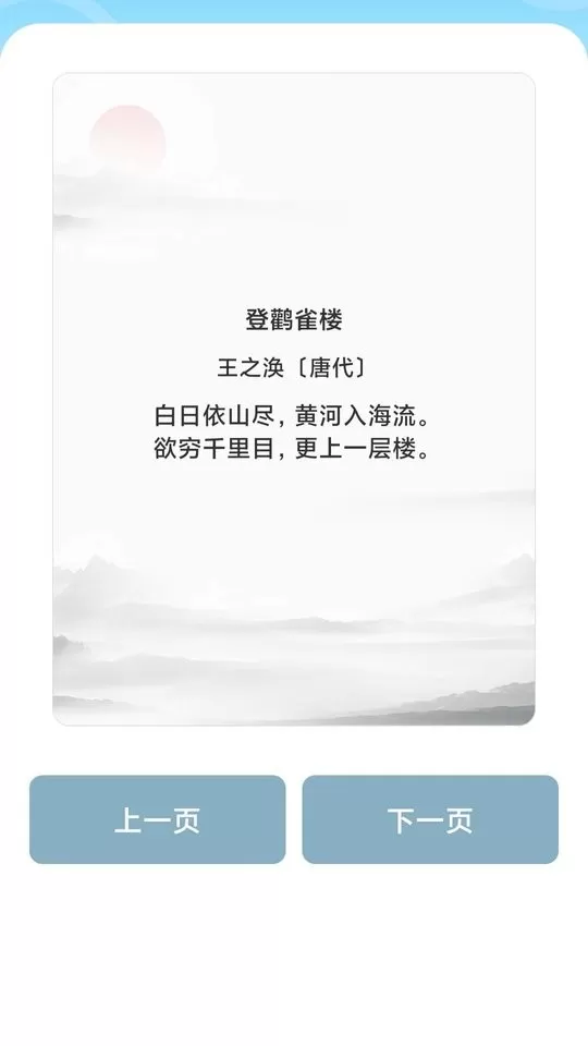 我是问答王福利最新版图1