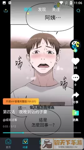 福利姬漫画下载最新版本