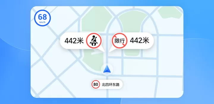 高德地图AUTO车机版最新版下载图1