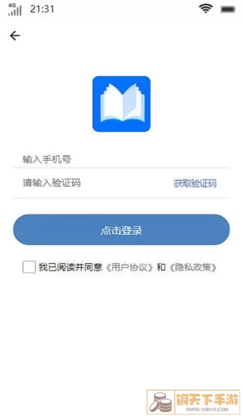 尧冥书坊下载最新版本