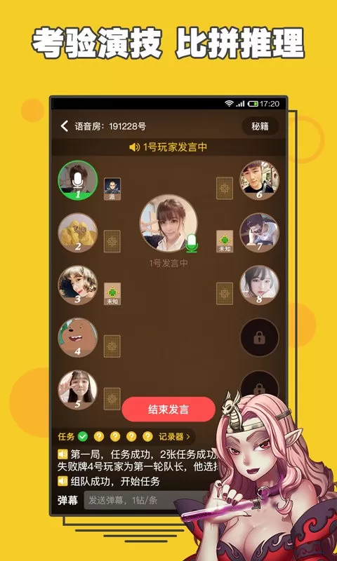 阿瓦隆最新版app图1