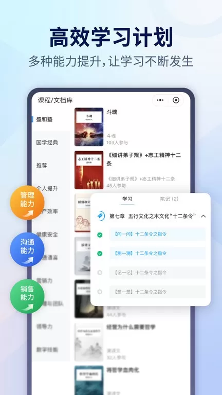 小行动安卓最新版图2