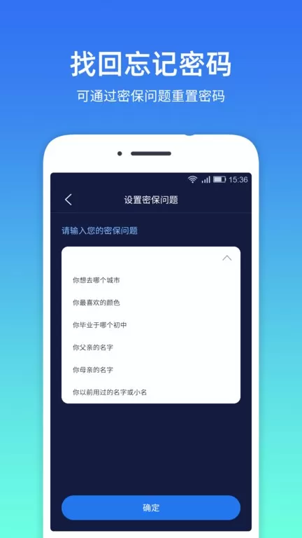 隐私相册管家官网版旧版本图3