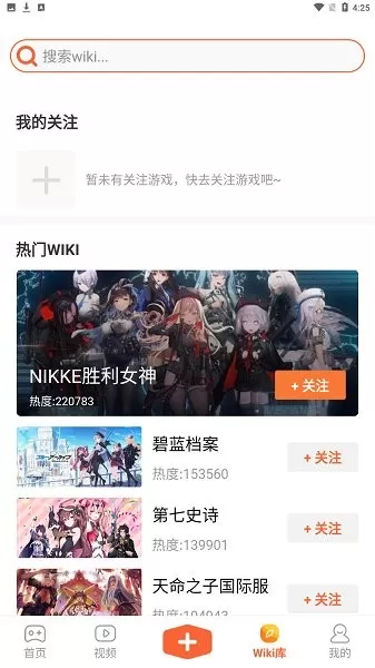 gamekee姬最新版本图1