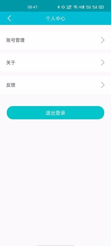 青松租客下载最新版图0