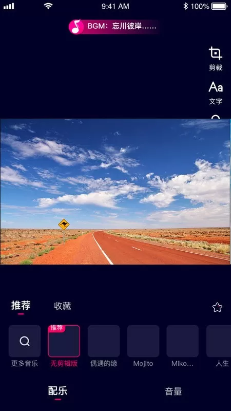 乐益播最新版下载图0