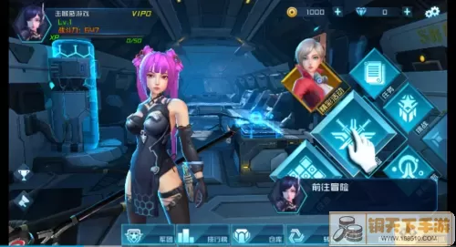 女神星球BOSS