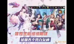 女神危机官网正版