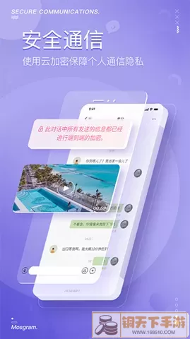 泡泡聊天官网版app