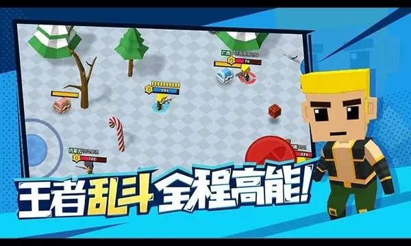 迷你特种兵下载免费图1