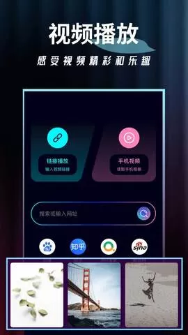 泡泡影视app最新版图1