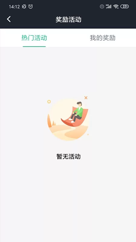 玖玖司机专用版app最新版图1