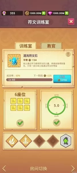 Idle Training Empire最新版2024图0