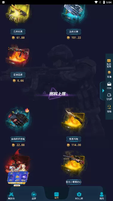 upcsgo游戏手机版图1