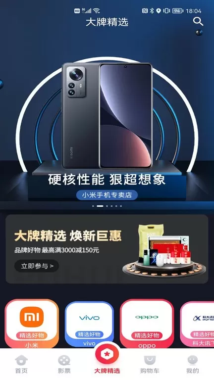 浦惠到家下载app图1