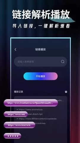 泡泡影视app最新版图0