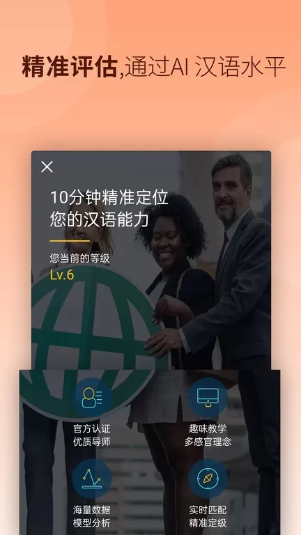 CHIease软件下载图0