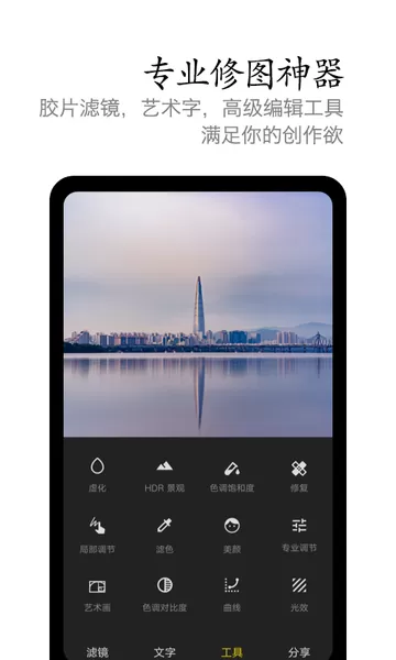 vivo摄影软件下载官网版图2