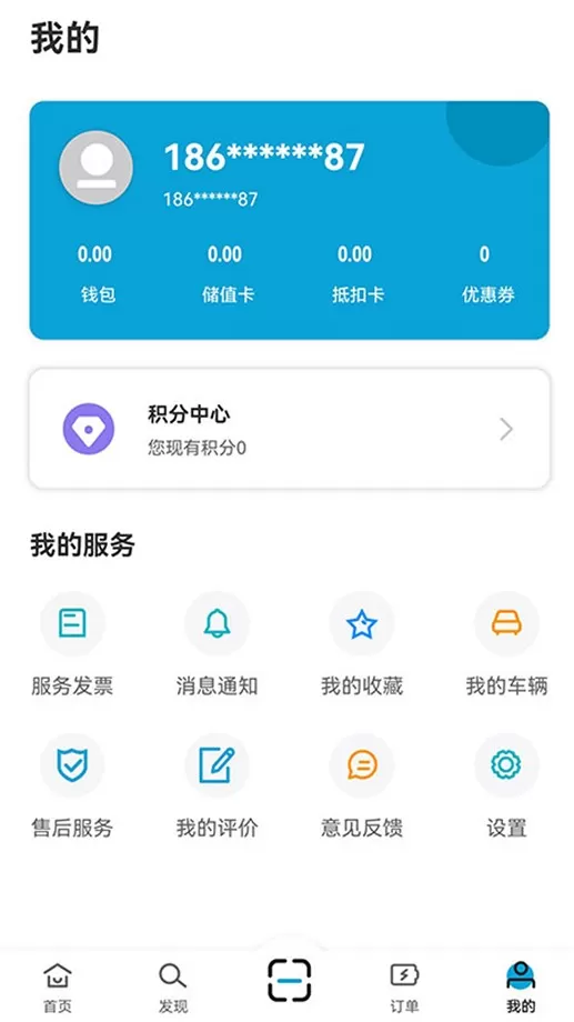 e城通正版下载图1