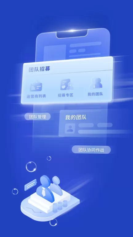 安全专家在线官网版app图1