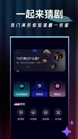 泡泡影视app最新版图3