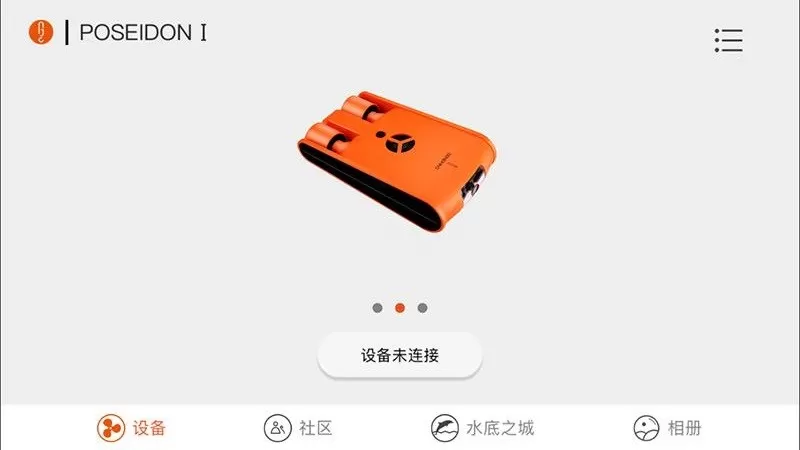 Geneinno下载免费图3