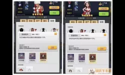 票房大卖王tap经典版