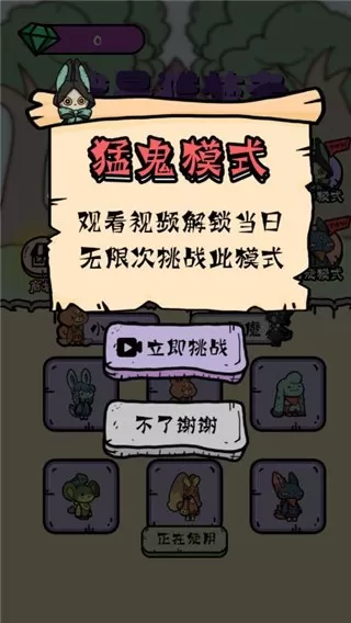 我是猎梦者安卓版下载图1