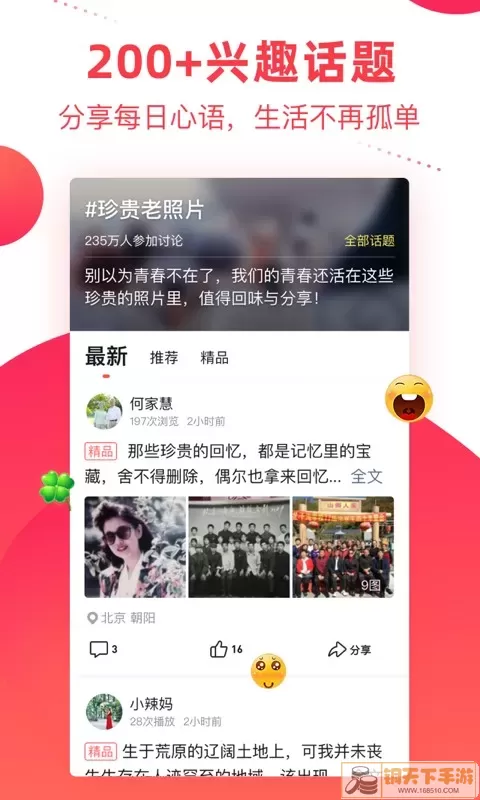 彩视官网版app