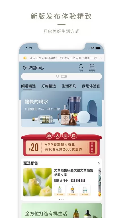 Olelifestyle下载手机版图3