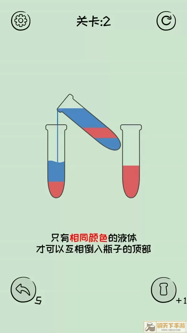 倒沙我贼溜游戏新版本