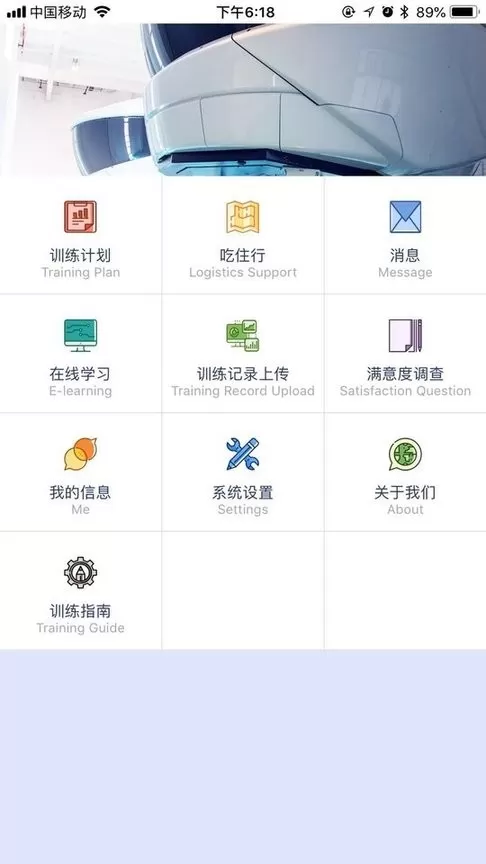 天羽飞训下载新版图1