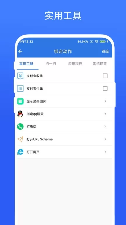 双击桌面官网正版下载图1