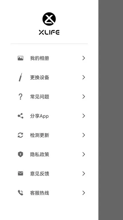 XLife下载免费版图0