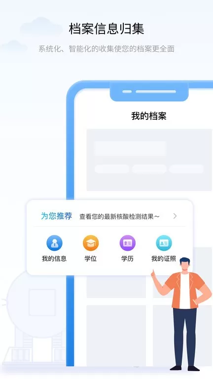 辽事通最新版图2