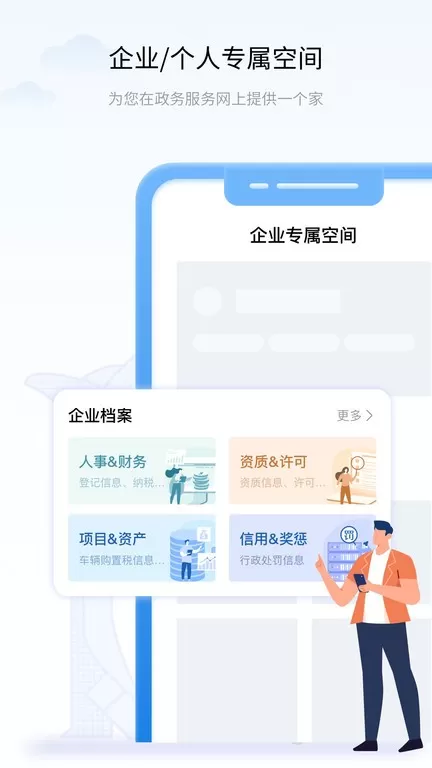 辽事通最新版图0