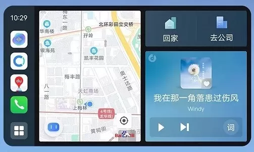 智能车载正版下载图1