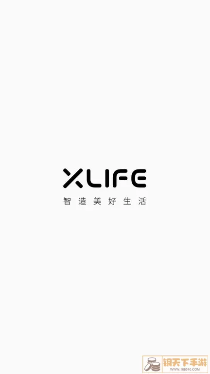 XLife下载免费版