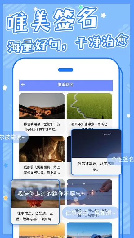 主题桌面壁纸大全下载最新版图0