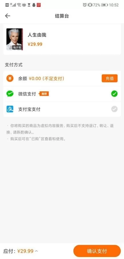 中油阅读app安卓版图1