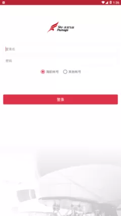 天羽飞训下载新版图0