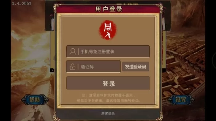 三国志曹操传下载最新版图0