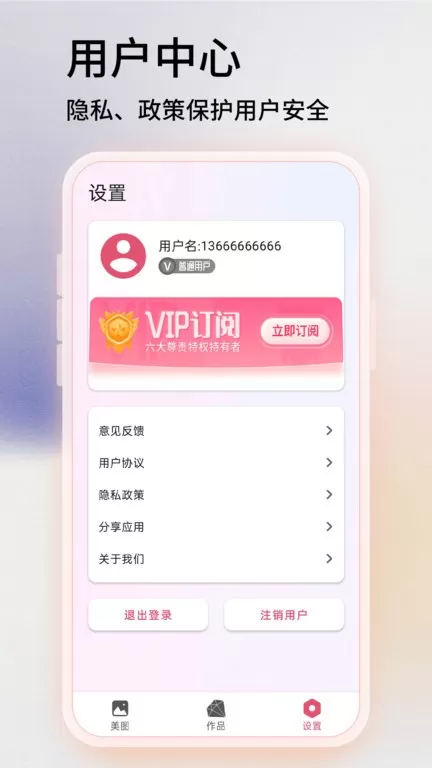 Snapseed老版本下载图1