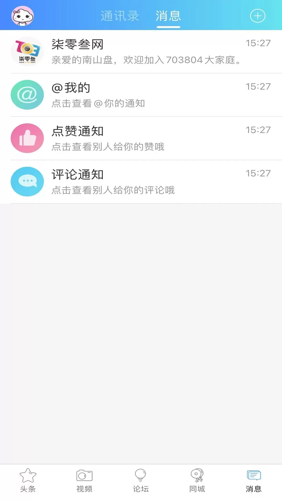 703804下载新版图3