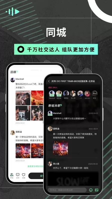 HEI VIBE最新版图3